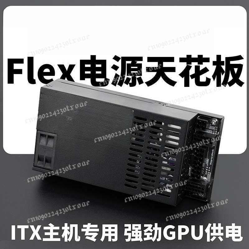 Flex ATX 1U ชุดจ่ายไฟแบบโมดูลา - Atx Power Supply 1U Flex 500W บทวิจารณ์และราคา